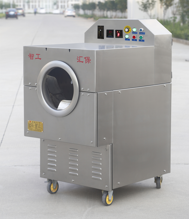 全自動炒貨機(jī).jpg